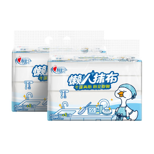 2JXG120（提装）心相印抽取式懒人抹布2021组套  30抽*4包*2提 商品图0