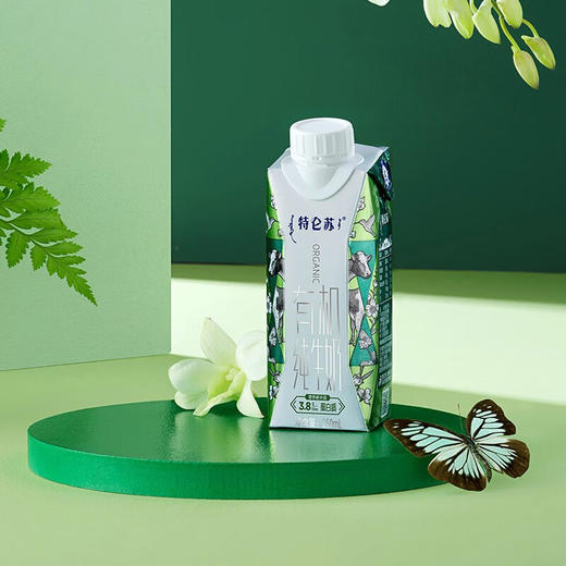 特仑苏有机纯牛奶全脂灭菌乳利乐梦幻盖250ml×10包（3.8g乳蛋白） 商品图3