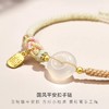 【冰透水润 温婉大方送礼盒！】国风平安扣情侣手链 自然白玛瑙如意平安扣 好运福牌 情侣手工编织手绳 男款女款情侣手链 商品缩略图3