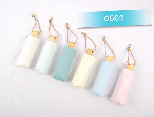 雨伞A503 商品图0
