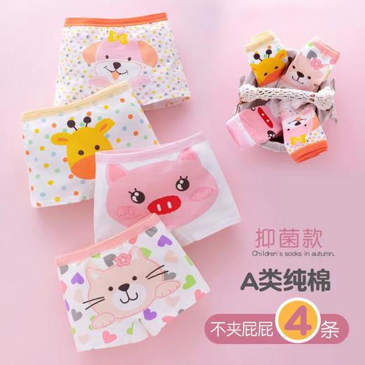 【云感绵柔 天生舒适】儿童内裤女纯棉小女孩四角女童新款全棉宝宝中大童不夹PP平角短裤 商品图14