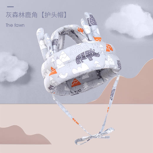 【专为宝宝头型设计 360°学步护头帽】宝宝护头枕防摔神器头部保护垫夏季防撞头学走路婴儿四季学步帽子 商品图11