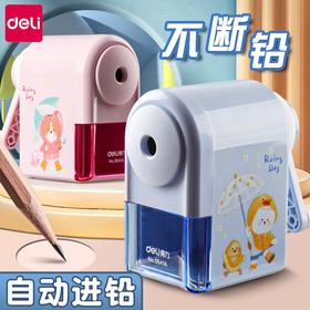 「得力卷笔刀！蓝粉两色」得力手摇卷笔刀 小学生转笔刀自动进铅儿童铅笔削笔器女孩卡通手动