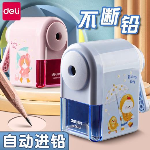 「得力卷笔刀！蓝粉两色」得力手摇卷笔刀 小学生转笔刀自动进铅儿童铅笔削笔器女孩卡通手动 商品图0
