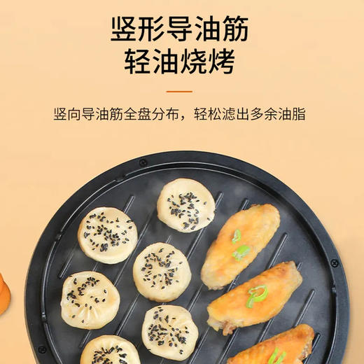九阳（Joyoung） 电饼铛多功能家用煎烤机双面悬浮烙饼机JK30-K10 商品图1