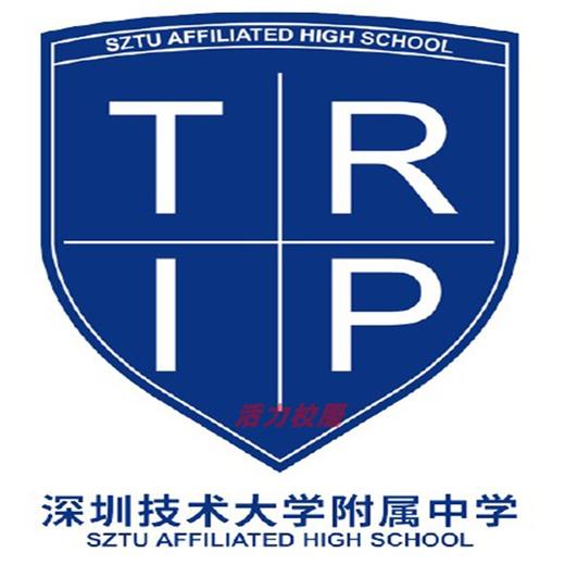 深圳技术大学附属中学运动服校服 商品图3