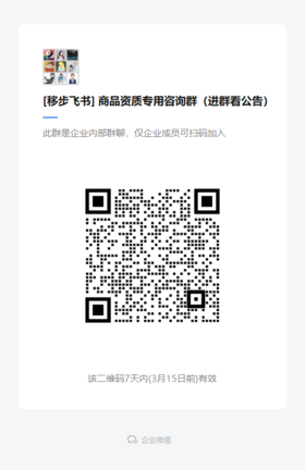 第二件半价