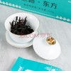 【丝路东方】潮乡 春茶鸭屎香 210g/盒（京东同款） 商品缩略图7