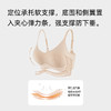 幸棉女士外扩文胸内衣 小胸显大 漫画胸蜜桃杯胸罩无钢圈透气无痕无背扣 FX 商品缩略图4