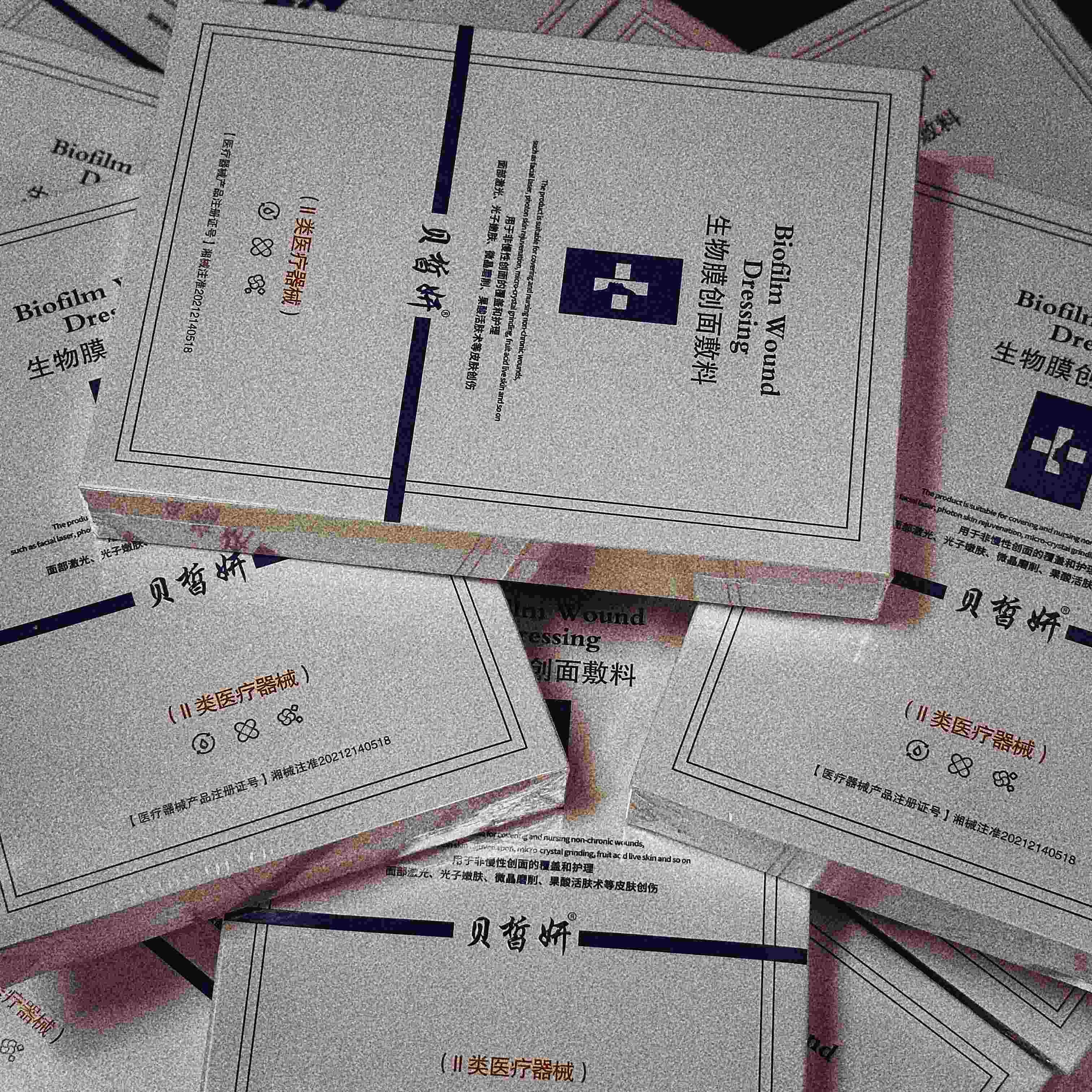 贝皙妍生物创面敷料  5片