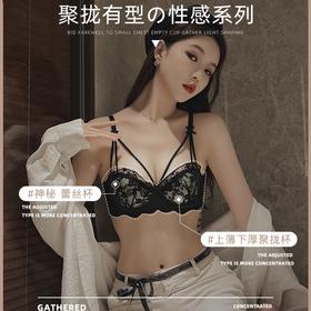 维密小聚蛋纯欲2.0套装bra