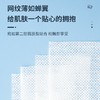 【3包装】舒罗蔻木乃伊湿敷棉230片/包 植物纤维柔软亲肤 可湿敷 油敷 卸妆 卸甲 商品缩略图5