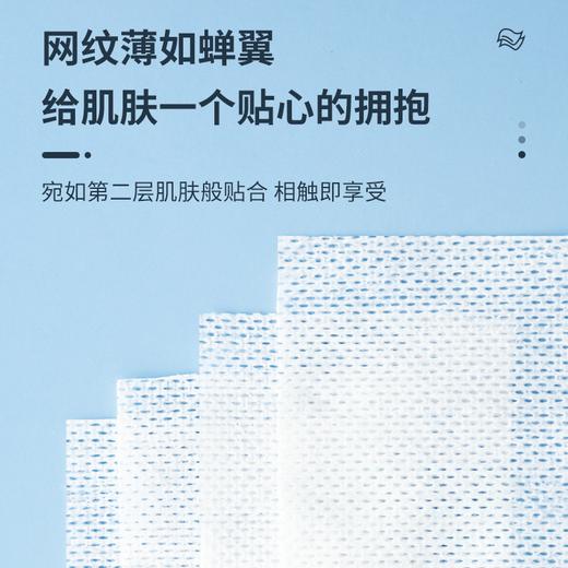 【3包装】舒罗蔻木乃伊湿敷棉230片/包 植物纤维柔软亲肤 可湿敷 油敷 卸妆 卸甲 商品图5