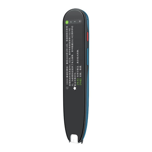 新品上市！汉王e典笔S50 商品图1