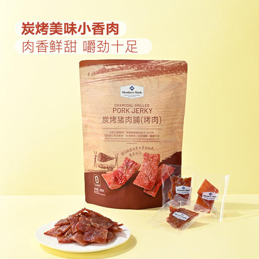 MM 山姆 Member's Mark 炭烤猪肉脯（烤肉）500g 商品图1