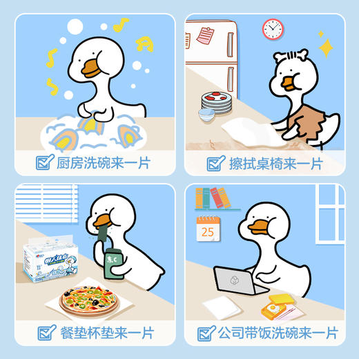 2JXG120（提装）心相印抽取式懒人抹布2021组套  30抽*4包*2提 商品图3