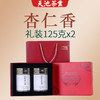 [传承系列宋]锯朵仔 杏仁香 天池1392凤凰单枞茶 潮州单丛礼盒装 商品缩略图0