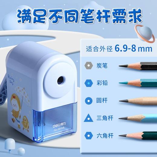 「得力卷笔刀！蓝粉两色」得力手摇卷笔刀 小学生转笔刀自动进铅儿童铅笔削笔器女孩卡通手动 商品图2