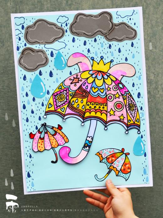 《我有一把小花伞》春天/春季/清明节/雨伞【自动发货：下单后，点击手机短信中收到的链接，即可获取文件下载的链接；如有任何问题，可添加客服微信hm33268获得帮助】 商品图0