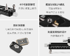 「微距云台导轨 」快速移动微调，全新按压解锁方式 商品缩略图3