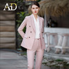 洋气粉色西装套装女大学生面试西服正装播音艺考主持人正装套裤 商品缩略图1