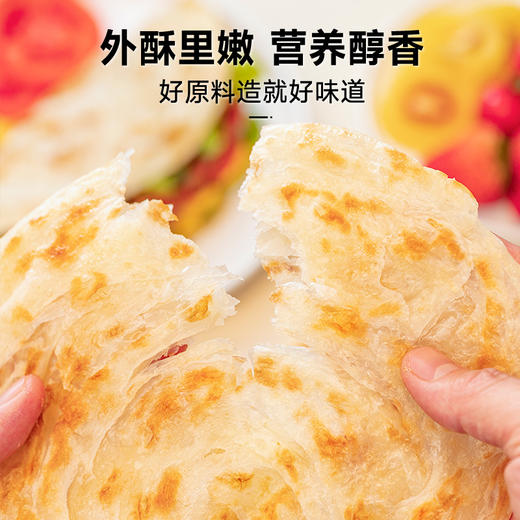 拾爸家⠀牛奶黄油手抓饼 特别添加DHA+高钙 双重营养  层层起酥0添加 商品图2