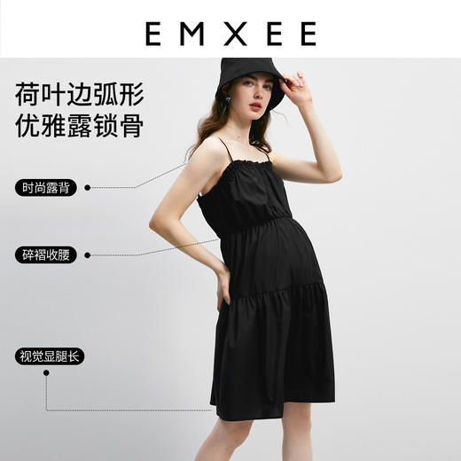EMXEE嫚熙收腰拼接吊带裙 商品图1