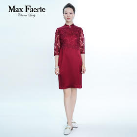 MG2L106麦克斯菲瑞连衣裙