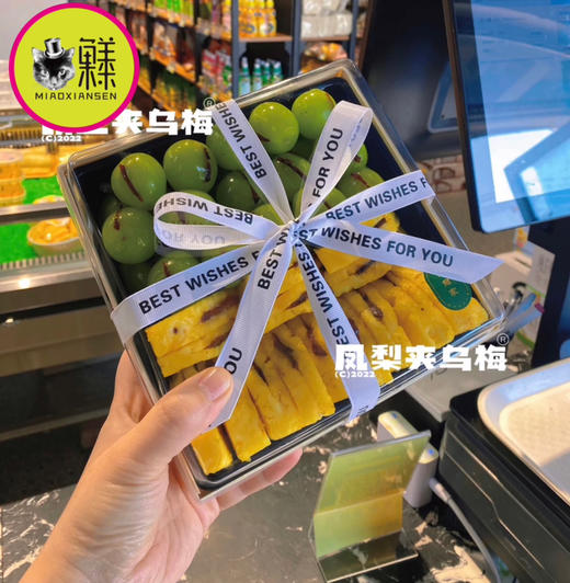 🛵【乌梅系】三拼乌梅（青提+凤梨+千禧） 商品图1