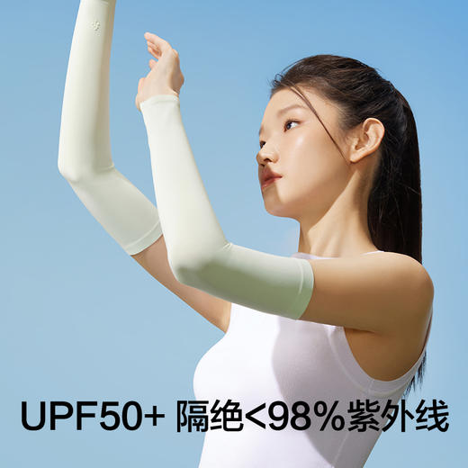 有棵树光合作用防晒冰袖G-H781 商品图2