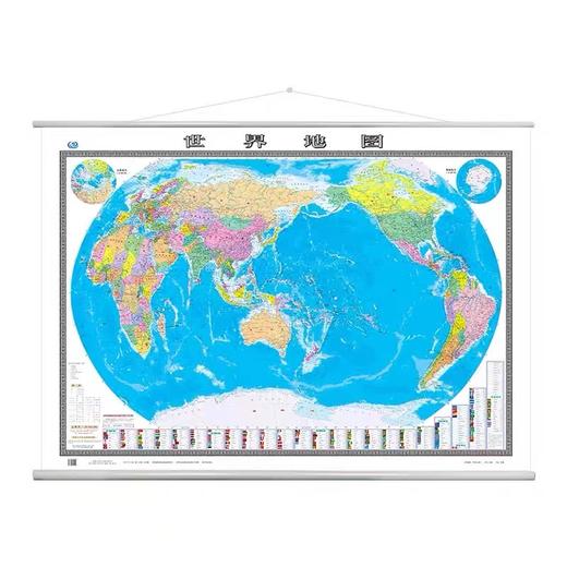 正版世界地图挂图大尺寸1.5×1.1米覆膜防水世界各国行政区划概况办公室会议室1张 商品图1