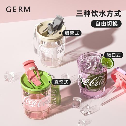 格沵GERM可口可乐联名咖啡杯女生高颜值学生吸管tritan水杯子夏季便携 商品图1