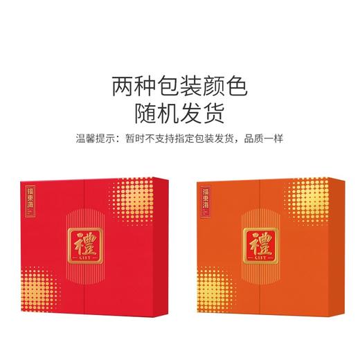 【福东海】 西洋参石斛陈皮四拼160克/礼盒--MD 商品图4