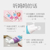 【孕味秒杀专属】PIGEON/贝亲-儿童牙膏/婴幼儿牙膏50g 商品缩略图3