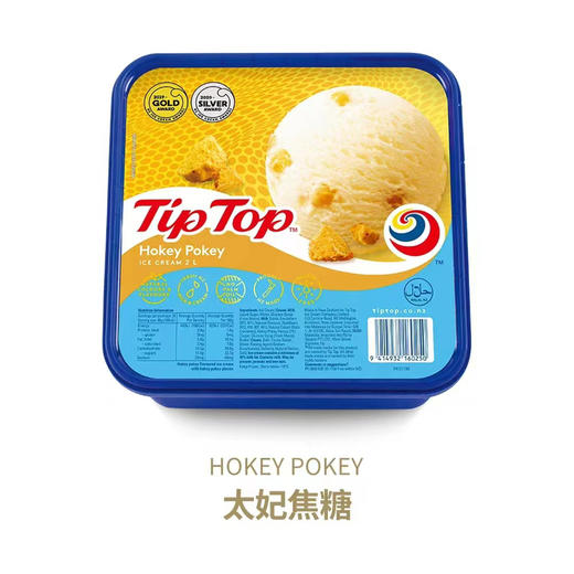 【新西兰🇳🇿国宝级TipTop冰淇淋】(当天13点前订单，当天提交，48小时内发出，不接急单)，隔天送达，13点后订单顺延第二天提交，全程干冰冷链！ 商品图5