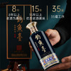 钓鱼台 国宾酒（第三代）53度500ml 商品缩略图2