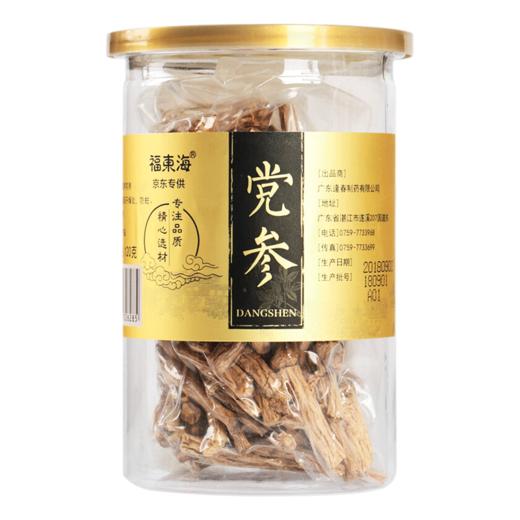 党参120克 商品图1