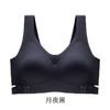 【买1送1】茶多酚交叉侧扣内衣 背背佳+内衣二合一 纠正身姿 挺拔舒展 弹力不勒 3D聚拢 可拆卸胸垫 无痕隐形 商品缩略图5