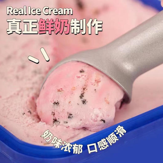 【新西兰🇳🇿国宝级TipTop冰淇淋】(当天13点前订单，当天提交，48小时内发出，不接急单)，隔天送达，13点后订单顺延第二天提交，全程干冰冷链！ 商品图8