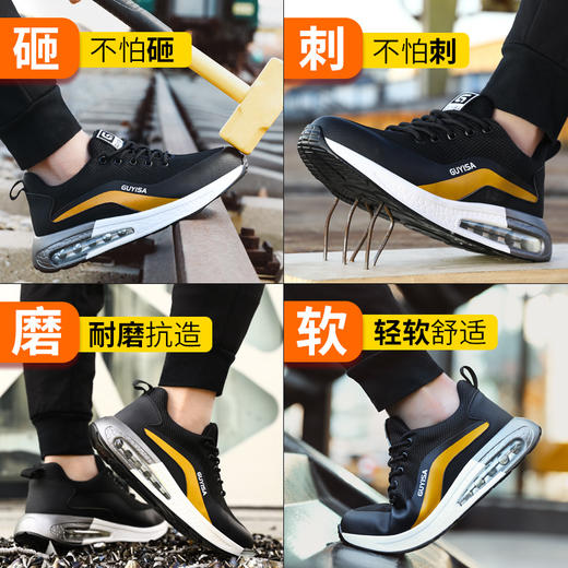 新品四季款劳保鞋钢头防砸防刺穿工作轻便舒适轻便PU气垫款 商品图5