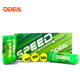 ODEA SPEED 网球经济型比赛用球 3粒/罐