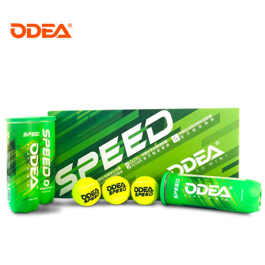 ODEA SPEED 网球经济型比赛用球 3粒/罐 商品图0