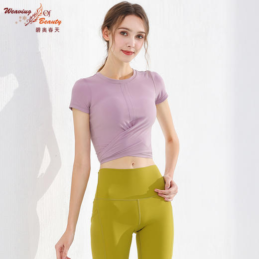 2023碧奥春天春夏款瑜伽短袖上衣23011 商品图3