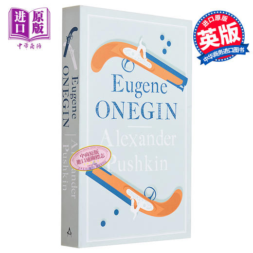 【中商原版】普希金 尤金 奥涅金 英俄双语版 英文原版 Eugene Onegin Alexander Pushkin 现代俄罗斯文学 商品图0