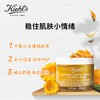 【不可膜灭】
Kiehl’s科颜氏金盏花面膜 商品缩略图1