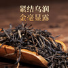 正山堂 金骏眉小金罐 红茶特制金骏眉茶叶特级试饮装7g 商品缩略图5