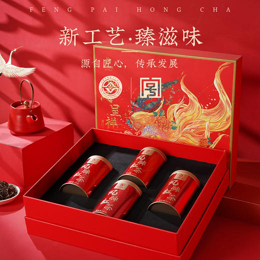 凤牌红茶凤庆鸾凤呈祥礼盒200g高端过节茶礼滇红茶 商品图1