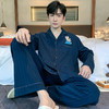 男士睡衣男2023年新款春秋季纯棉长袖青少年潮流四季冬款家居服男 商品缩略图14