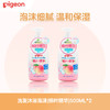 【沐浴泡沫2件装】奚梦瑶推荐！PIGEON/贝亲婴儿洗发沐浴泡沫*2组合（桃叶精华） 商品缩略图4
