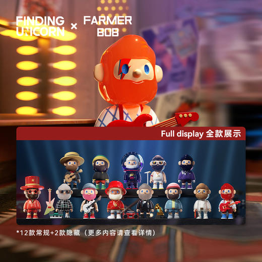BOB 六代盲盒 复古音乐人 商品图1